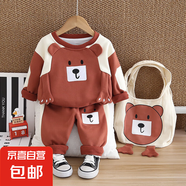 【春季寶寶套裝】?jī)和呵镅b衛(wèi)衣套裝新款卡通寶寶春秋兩件套 淺棕色 常規(guī) 110 (均 碼)