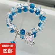 情人節(jié)氛圍感超仙蝴蝶碎珠手鏈女小眾設(shè)計ins森系仙女手串送女友 M480【藍(lán)色碎珠蝴蝶手串】