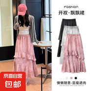 半身裙女夏季2025新款韓版A字開(kāi)叉不規(guī)則長(zhǎng)裙粉色荷葉邊蛋糕裙子 粉色 2XL 【建議130-140斤】