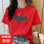 純棉短袖t恤女夏薄款新款百搭印花體恤打底衫設(shè)計(jì)感小眾上衣潮ins 大紅VLUAE L碼【建議100-115斤】