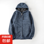 厚實保暖 出口男裝尾單秋冬季加絨加厚連帽針織開衫毛衣外套夾克 8802藏青色（加絨加厚） XL 【140-155斤左右】