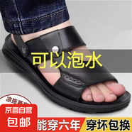 高端男士休閑涼鞋厚底防滑水中年耐磨露趾沙灘鞋2025夏季軟皮涼鞋 黑色 【升級按摩底】 40 【標準尺碼，極速發(fā)貨】