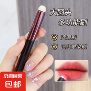 圓頭唇刷口紅刷遮瑕刷少女唇部暈染唇泥霧面化妝刷便攜彩妝唇筆刷 口紅暈染刷 1支