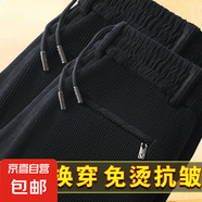 休閑褲加絨加厚彈力秋冬耐穿保暖燈芯絨男士外穿直筒免燙條絨男褲 黑色+黑色（常規(guī)款） 2XL