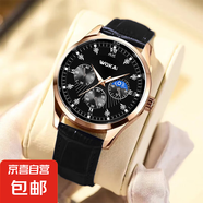 正品男士手表高檔休閑石英表簡(jiǎn)約氣質(zhì)男表皮帶高顏值羅馬時(shí)尚腕表 黑色運(yùn)動(dòng)款