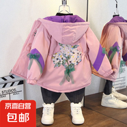 女童外套2025新款洋氣兒童秋冬季風(fēng)衣中大童加絨加厚夾克 搖錢(qián)樹(shù)加絨風(fēng)衣粉色 150