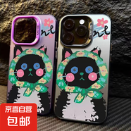 腮紅大花貓適用蘋果全系列iPhone16網(wǎng)紅爆款彩銀手機殼高級感防摔防震 紫色腮紅大花貓 蘋果14