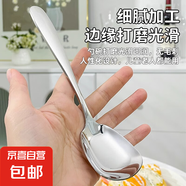 勺子家用不銹鋼方頭創(chuàng)意湯匙西餐甜品調(diào)羹 大號長柄平底勺1支