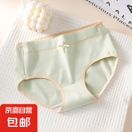 純棉內(nèi)褲女士透氣全棉襠中腰裸感親膚舒適少女學(xué)生三角短褲新款 24137-淺綠（1條） XL