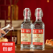 北京二鍋頭小方瓶升級(jí)版固態(tài)發(fā)酵五糧釀造口糧酒純糧酒可炒菜泡酒 52度 500mL 2瓶 （紅瓶）