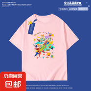 100%純棉短袖t恤男2025夏季青少年潮牌重磅寬松學生半袖體恤潮流 粉色-彩虹火箭女孩 5XL