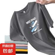 【吸濕透氣不起球】男士短袖t恤冰絲夏季圓領(lǐng)打底衫休閑百搭帥氣 短袖 WEST 深灰色 5XL