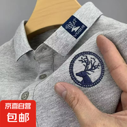 夏季短袖t恤男士翻領(lǐng)刺繡polo衫爸爸上衣男大碼透氣商務(wù)休閑體恤 KC-A09淺灰色(高質(zhì)量刺繡款) XL