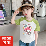 純棉女童夏季短袖t恤寶寶3-9歲舒適親膚上衣薄款衣服兒童短T 綠色【撞色純棉短袖】 90 cm