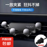 新款汽車(chē)載手機(jī)支架出風(fēng)口防抖穩(wěn)定不掉落汽車(chē)導(dǎo)航粘貼式通用支架 出風(fēng)口一字手機(jī)支架（2個(gè)裝）