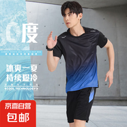 運動服套裝男夏季跑步速干短袖t恤冰絲夏季健身衣服籃球休閑短褲 JY載卵B05藍色套裝 M-【85-100斤】左右