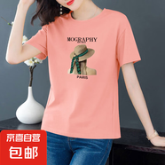 短袖t恤女純棉2025夏季寬松韓版印花半袖圓領(lǐng)百搭顯瘦薄款上衣609 粉色【草帽女孩】 XL 【建議115-125斤】