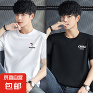 啄木鳥短袖t恤男夏季純棉汗衫青年男士韓版半袖T恤衫學(xué)生T恤 白色小標(biāo)+黑色小CH M 【建議95-115斤】