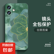 適用蘋果16手機殼金箔玫瑰16pro個性高級16plus直邊硅膠軟殼promax全包15/14/13/12/11新款保護套 暗夜綠-金箔玫瑰C1綠 蘋果6splus