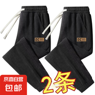 清倉撿漏商場專柜撤回男士條絨褲子秋冬季寬松燈芯絨休閑運動長褲 黑色+黑色【常規(guī)款 兩件裝】 3XL 建議140-160斤
