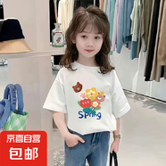 女童短袖兒童白t恤純棉夏季寬松韓版洋氣半袖白色印花上衣服童裝 白色 2425 140