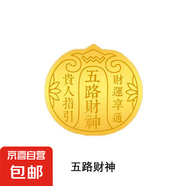 金貼紙手機(jī)貼磨砂款暴富語(yǔ)錄手機(jī)貼紙手機(jī)殼金屬貼防水金屬貼 暴富金屬貼【好柿連連】