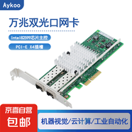 INTEL 82599萬(wàn)兆光纖PCI-Ex4 x8 X520DA1 X520DA2萬(wàn)兆10GB單口雙口網(wǎng)卡臺式機PCIE光纖PXE無(wú)盤(pán)啟動(dòng) X520-DA2x4