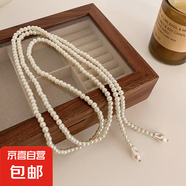復(fù)古長款珍珠項(xiàng)鏈韓國簡約氣質(zhì)設(shè)計(jì)鎖骨鏈網(wǎng)紅個(gè)性新款項(xiàng)墜項(xiàng)飾女 #1項(xiàng)鏈。白色珍珠