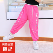 兒童速干防蚊褲夏季薄款燈籠褲女童冰絲休閑褲拉條運(yùn)動(dòng)褲15xk97 梭織速干-洋紅 150