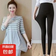 孕婦裝裙子外穿寬松網(wǎng)紅連衣裙上衣中長(zhǎng)款褲子孕婦夏裝款春秋款T 灰色裙+同款黑色長(zhǎng)褲 M105斤以下