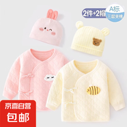 2件+2帽 初生嬰兒兒純棉無骨半背衣春秋a類新生兒上衣寶寶和尚服 2套-冬款(粉睫毛黃蜜蜂+胎帽*2) 52