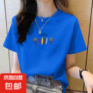 【親膚純棉】純棉夏季短袖t恤女士顯瘦遮肚子印花寬松百搭體恤衫 克萊因藍椰樹 XL碼【建議115-125斤】