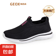 【GEOX制造商】 健步鞋男女款軟底透氣網(wǎng)面鞋輕便一腳蹬中老年 黑色（女款） 40