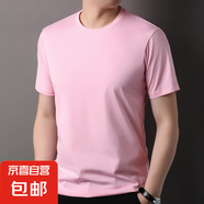 100%純棉短袖T恤男士圓領(lǐng)純色夏季新款百搭時(shí)尚休閑品質(zhì)棉上衣男 粉紅 2XL