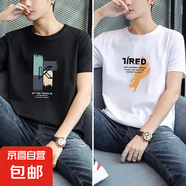 新款短袖男士t恤夏季寬松體恤時(shí)尚休閑圓領(lǐng)半袖上衣服潮純棉T1206 T-1206大k黑+T-1204大7白 XL