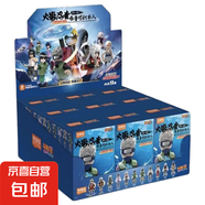 布魯可火影忍者積木人群星版第二彈卡卡西鳴人自來也手辦盲盒玩具 布魯可火影忍者第2彈【整盒9款】