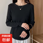 打底衫女內(nèi)搭春2025夏季新款圓領長袖t恤女寬松百搭上衣T恤 愚仁1045黑色 3XL