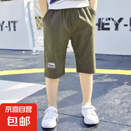 男童七分褲夏薄寬松中大童牛仔中褲2025新款洋氣兒童彈力短褲子潮 DD-DR21【綠色】 170