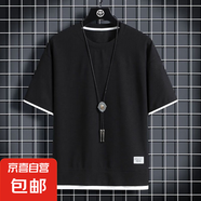 妄潮清倉(cāng)撿漏華夫格短袖t恤男士夏季薄款寬松百搭休閑體恤半袖上 【冰絲涼感跑量款】A01上衣黑色 4XL 建議體重160-170斤可穿