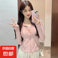 冰絲連帽防曬衣女2025新款夏季薄款涼感防曬服寬松開衫外套純色 粉紅色 【YR-1035】 S