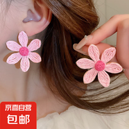 銀針花瓣網(wǎng)紗水晶流蘇耳釘粉色甜美海邊度假風(fēng)耳環(huán)氣質(zhì)時(shí)尚耳飾女 29#銀針-粉色