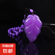 新品貔貅吊墜葫蘆如意平安扣仿蜜蠟紫色水滴情侶百搭項(xiàng)鏈毛衣鏈 葉子