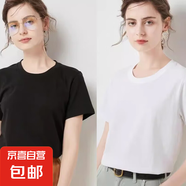 俞兆林短袖t恤女夏寬松大碼半袖圓領(lǐng)上衣體恤2025夏季 【2件裝】白色+黑色 3XL