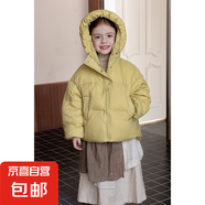 兒童加厚防寒服服韓版洋氣冬裝新款女童面包服保暖外套 黃色 100