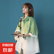 漸變短袖襯衫男夏季薄款男女情侶冰絲寬松休閑五分半袖襯衣外套 神秘k34綠色 短袖 XL 【120-140斤】