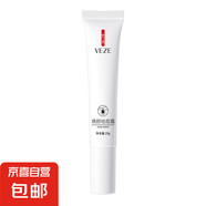 梵貞煥顏祛痘霜補(bǔ)水保濕細(xì)膩修護(hù)清爽控油靚麗肌膚祛痘霜學(xué)生黨 1支