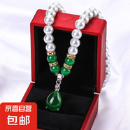 珍珠項(xiàng)鏈女送媽媽韓版簡約中老年母親節(jié)鎖骨項(xiàng)鏈氣質(zhì)百搭保色 水滴項(xiàng)鏈【綠色】