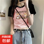 純棉短款撞色短袖t恤女夏季2025新款內(nèi)搭體恤辣妹外穿插肩上衣038 0239純粉拼黑 L 建議100-115斤