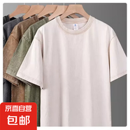 ins純棉短袖T恤男女潮流時(shí)尚日常扎染圓領(lǐng)新款流行復(fù)古打底衫WZY 卡其色 A029叁聯(lián)勝 2XL