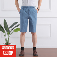 爸爸短褲夏季薄款中年男士冰絲短褲中老年人松緊腰棉麻五分褲爺爺 天藍(lán)色 4XL
